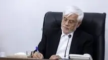 عارف: توکلی با همه تفاوت‌ها، نماد صداقت و پاکدستی بود