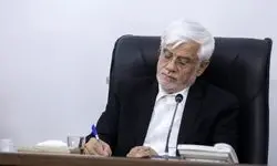 عارف: توکلی با همه تفاوت‌ها، نماد صداقت و پاکدستی بود