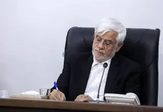 عارف: توکلی با همه تفاوت‌ها، نماد صداقت و پاکدستی بود