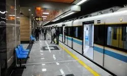 تغییر ساعت کاری مترو تهران از شنبه ۲۰ اردیبهشت