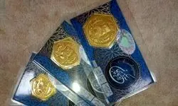 قیمت سکه پارسیان امروز ۲۸ آبان ۱۴۰۴ اعلام شد + جدول