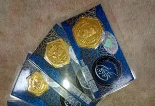 قیمت سکه پارسیان امروز ۲۸ آبان ۱۴۰۴ اعلام شد + جدول
