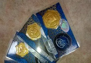 قیمت سکه پارسیان امروز ۲۸ آبان ۱۴۰۴ اعلام شد + جدول