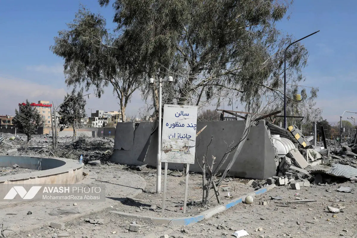 خسارات ناشی از تجاوز هوایی آمریکا و رژیم صهیونیستی به ایران - تهران /  ۱۴ اسفند ۱۴۰۴