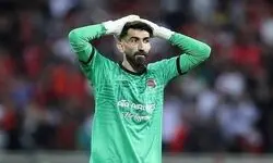 بیانیه پرسپولیس درباره شکایت از بیرانوند