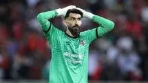 بیانیه پرسپولیس درباره شکایت از بیرانوند