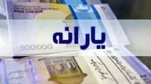 شارژ دی ماه یارانه برای کودکان دارای سوءتغذیه دهک‌های اول تا هفتم