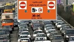 لغو طرح ترافیک در ایام مراسم وداع و تشییع رهبر شهید/ توقف فعالیت خط یک BRT