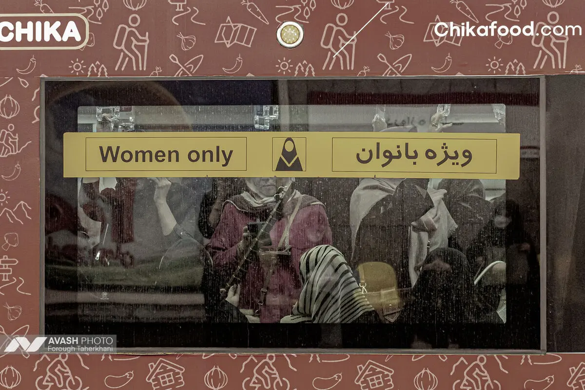 جایی میان مبدا و مقصد