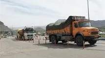 تأمین لاستیک برای حمل و نقل تجاری
