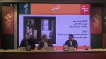 «گیس» روایت معیشت و درد مردم است/ اقتباسی آزاد از انفجارهای مکرر در صنعت پتروشیمی