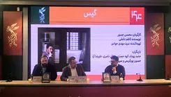 «گیس» روایت معیشت و درد مردم است/ اقتباسی آزاد از انفجارهای مکرر در صنعت پتروشیمی