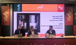 «گیس» روایت معیشت و درد مردم است/ اقتباسی آزاد از انفجارهای مکرر در صنعت پتروشیمی