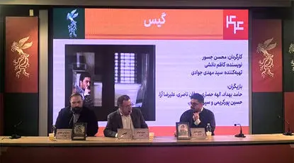 «گیس» روایت معیشت و درد مردم است/ اقتباسی آزاد از انفجارهای مکرر در صنعت پتروشیمی