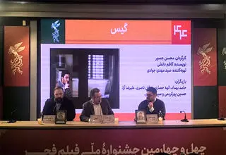 «گیس» روایت معیشت و درد مردم است/ اقتباسی آزاد از انفجارهای مکرر در صنعت پتروشیمی