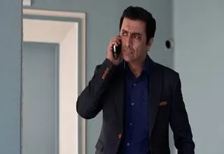 زمان پخش سریال ساهره مشخص شد+جزئیات جدید