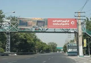 هشدار جدی سرلشکر موسوی: تل‌آویو و حیفا را ترک کنید!