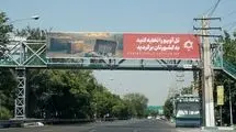 هشدار جدی سرلشکر موسوی: تل‌آویو و حیفا را ترک کنید!