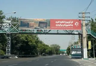 هشدار جدی سرلشکر موسوی: تل‌آویو و حیفا را ترک کنید!