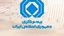 تعرفه ارزیابی خسارت وسایل نقلیه در سال ۱۴۰۵ توسط بیمه مرکزی اعلام شد
