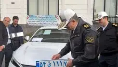 رونمایی از پلاک‌های سبز خودرو