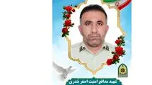 اولین عکس از ستوانیکم اصغر بُندری شهید پلیس ایذه / ساعتی قبل به شهادت رسید