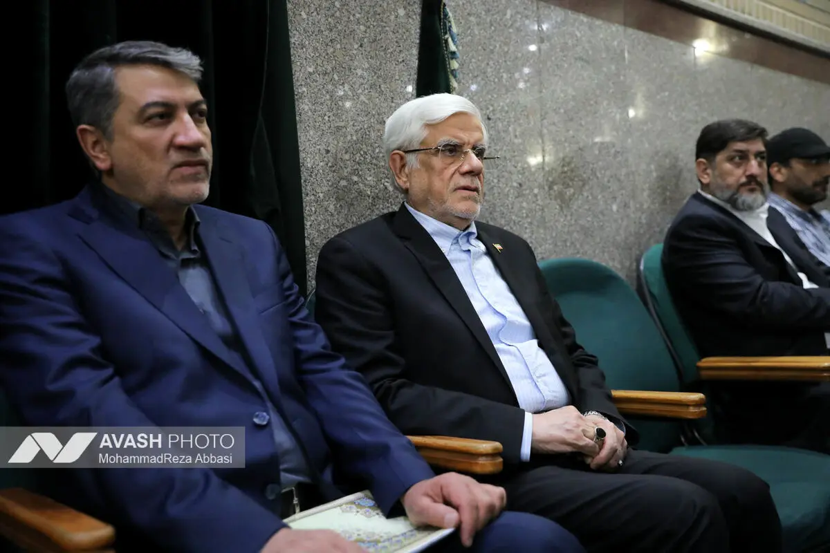 مراسم ترحیم حاجیه خانم «خدیجه خاتمی»