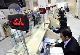ضرورت رفع ابهامها در خصوص بدهکاران بانکی