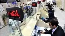 ضرورت رفع ابهام‌ها در خصوص بدهکاران بانکی