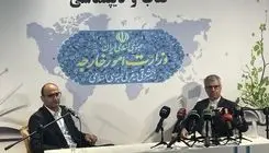 حضور سخنگوی وزارت امور خارجه در نمایشگاه بین المللی کتاب تهران 