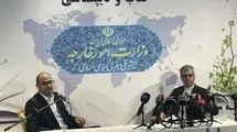 حضور سخنگوی وزارت امور خارجه در نمایشگاه بین المللی کتاب تهران 