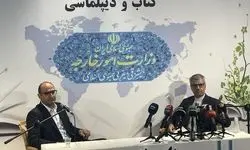 حضور سخنگوی وزارت امور خارجه در نمایشگاه بین المللی کتاب تهران 