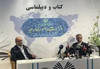 حضور سخنگوی وزارت امور خارجه در نمایشگاه بین المللی کتاب تهران 