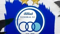 8 مهرماه رونمایی از تیم هندبال استقلال کازرون