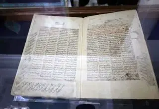 قدیمی ترین نسخه خطی دیوان مولانا با قدمت 700 سال به نمایش گذاشته شد