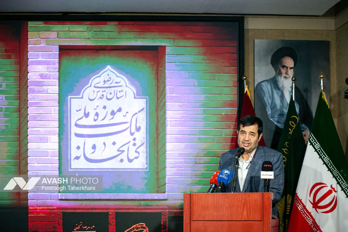 افتتاحیه نمایشگاه «آقا تختی»