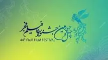 انتشار پوستر دوم و تیزر فیلم سینمایی «کافه سلطان»