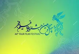 انتشار پوستر دوم و تیزر فیلم سینمایی «کافه سلطان»