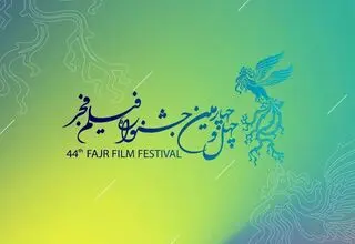 انتشار پوستر دوم و تیزر فیلم سینمایی «کافه سلطان»