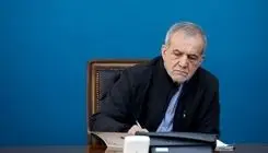 ابلاغ هم‌زمان شش قانون مصوب مجلس از سوی رئیس‌جمهور
