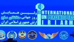 بیانیه پایانی ارتش: صلح پایدار در پرتو عدالت ممکن است
  