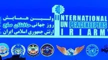 بیانیه پایانی ارتش: صلح پایدار در پرتو عدالت ممکن است
  