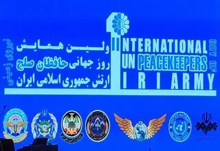 بیانیه پایانی ارتش: صلح پایدار در پرتو عدالت ممکن است
  