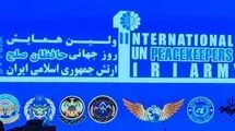 بیانیه پایانی ارتش: صلح پایدار در پرتو عدالت ممکن است
  