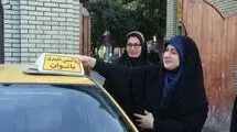 خدمات‌دهی تاکسی بانوان، سالمندان و مدارس؛ به‌زودی