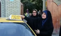 خدمات‌دهی تاکسی بانوان، سالمندان و مدارس؛ به‌زودی