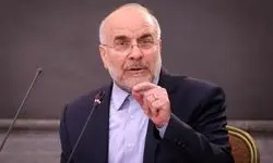 قالیباف وارد کوبا شد