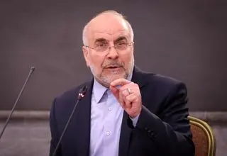 قالیباف وارد کوبا شد