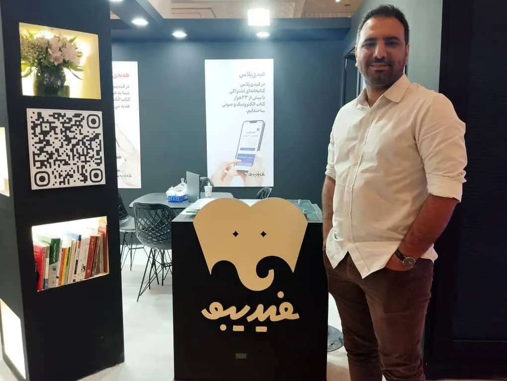 مدیرعامل فیدیبو در گفتوگو با «ایبنا»؛