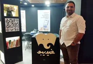 مدیرعامل فیدیبو در گفت‌وگو با «ایبنا»؛